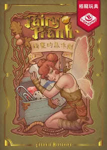 Fairy Prank (Net) (Board & Card Game Accessories)