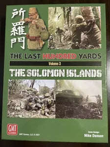 Last Hundred Yards 3 Solomon Islands (Board Games)