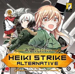 Heiki Strike Alternative (Board Games)