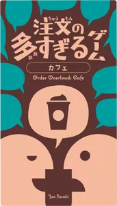 Order Overload Cafe (1464) (Board Games)