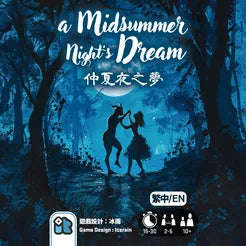 A Midsummer Nights Dream (Board Games)