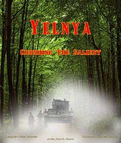 Yelnya OOP (Board Games)