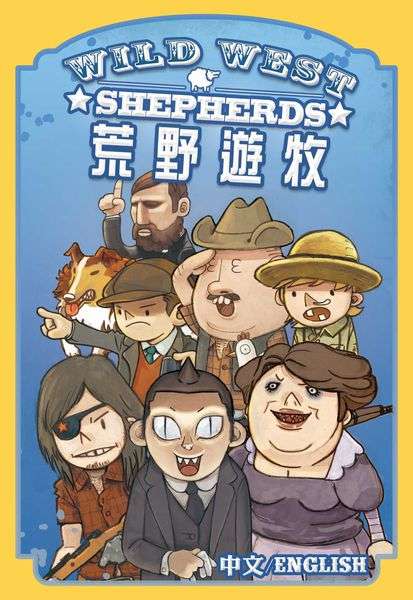 Wild West Shepherds OOP (Board Games)