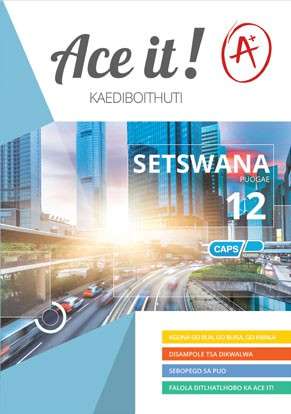 Ace It! Setswana Home Language Grade 12 ISBN/SKU: 9781920356873