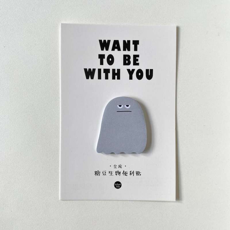 Cartoon Blob Sticky Note - Grey