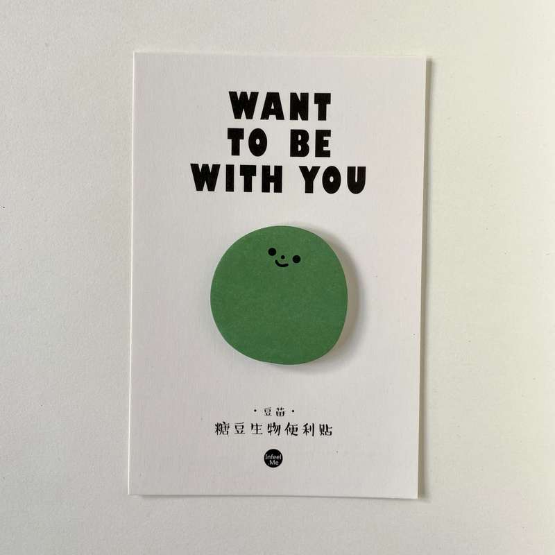 Cartoon Blob Sticky Notes - Green