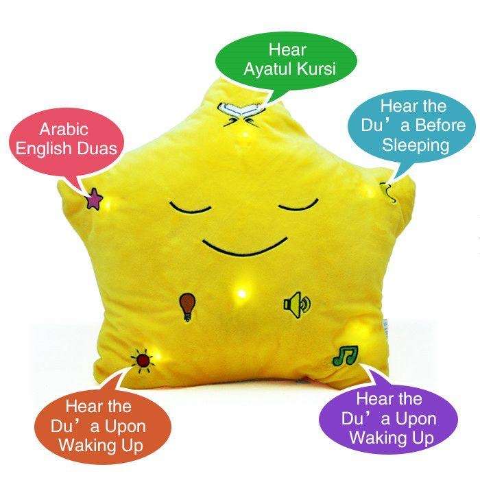 ZS - Quran & Dua Pillow - Pink Cloud