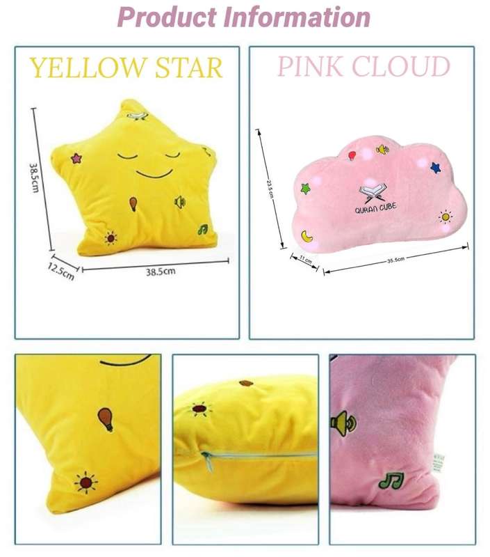 ZS - Quran & Dua Pillow - Pink Cloud