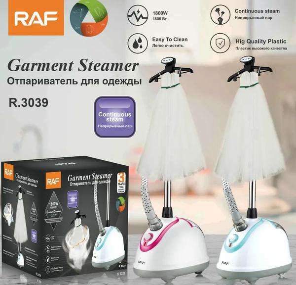 RAF Garment Steamer