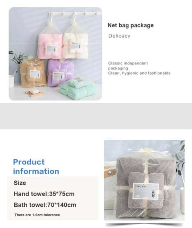 ZS - 2pcs Micro-Fiber Towel Set - Pink