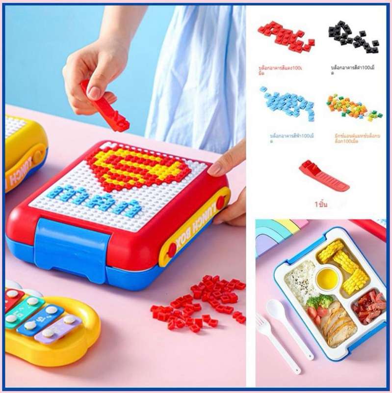DIY Building Blocks Leakproof Microwave School Kids Lunch Box - Superman