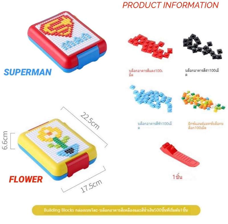 DIY Building Blocks Leakproof Microwave School Kids Lunch Box - Superman