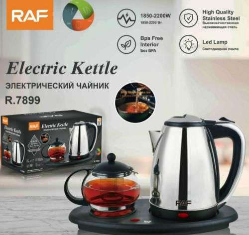 ZS - RAF ELECTRIC 2 KETTLE IN ONE