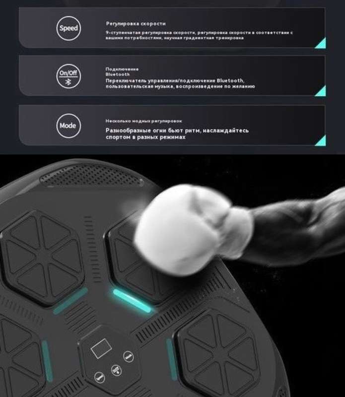 ZS - Intelligent Boxing Machine