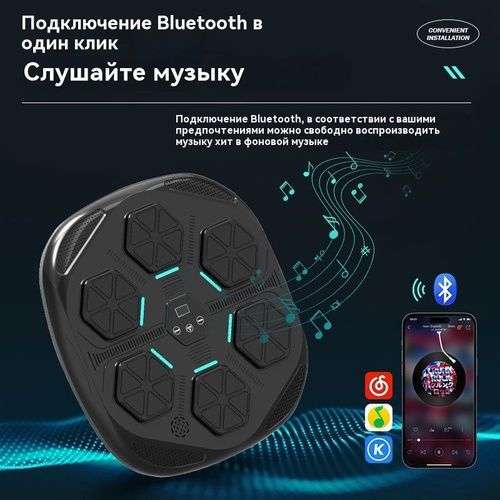 ZS - Intelligent Boxing Machine