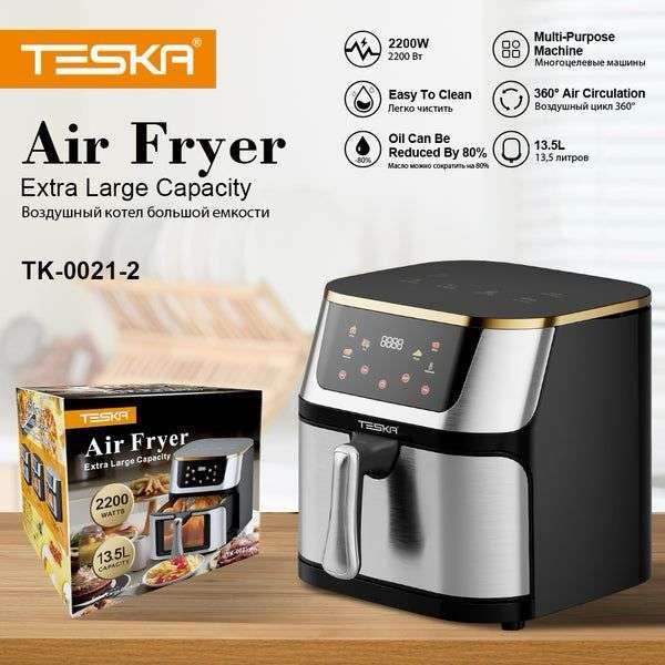 ZS - TESKA ®  13.5 LITRE DIGITAL AIRFRYER