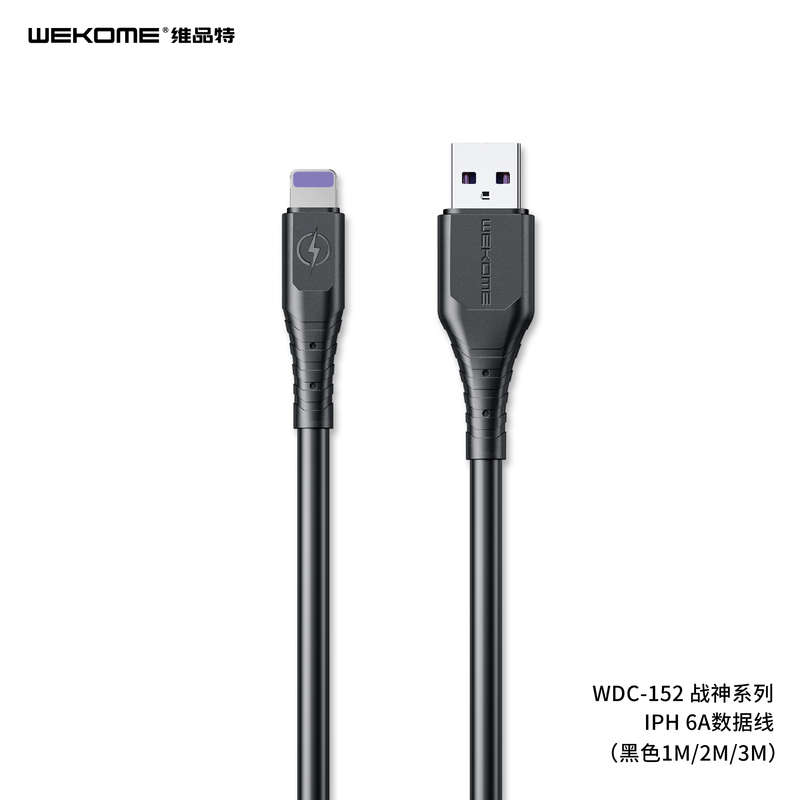 ZS - WEKOME Wargod 6A Fast Charging Lightning Cable - White