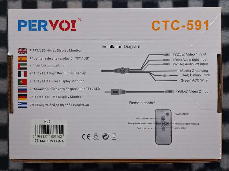 Pervoi 7 Inch 2 Channel TFT/LED AV Monitor  Compact and Versatile Display