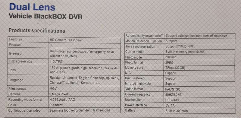 Dual Lens Super HD Vehicle Dash Cam/ Black Box DVR