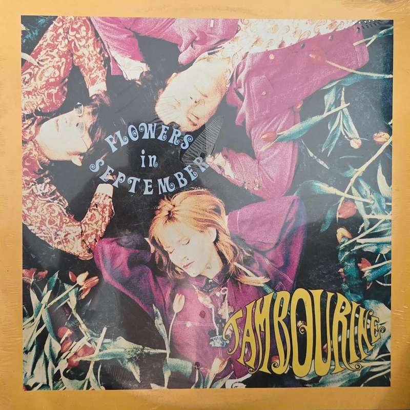 Tambourine  Flowers In September (Sealed since 1991)