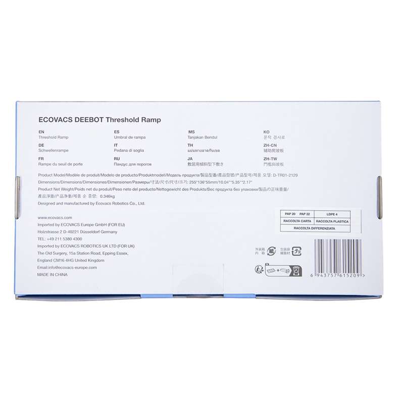 DEEBOT Threshold Ramp (65cm long) - Works with All Models - UNBOXED DEAL
