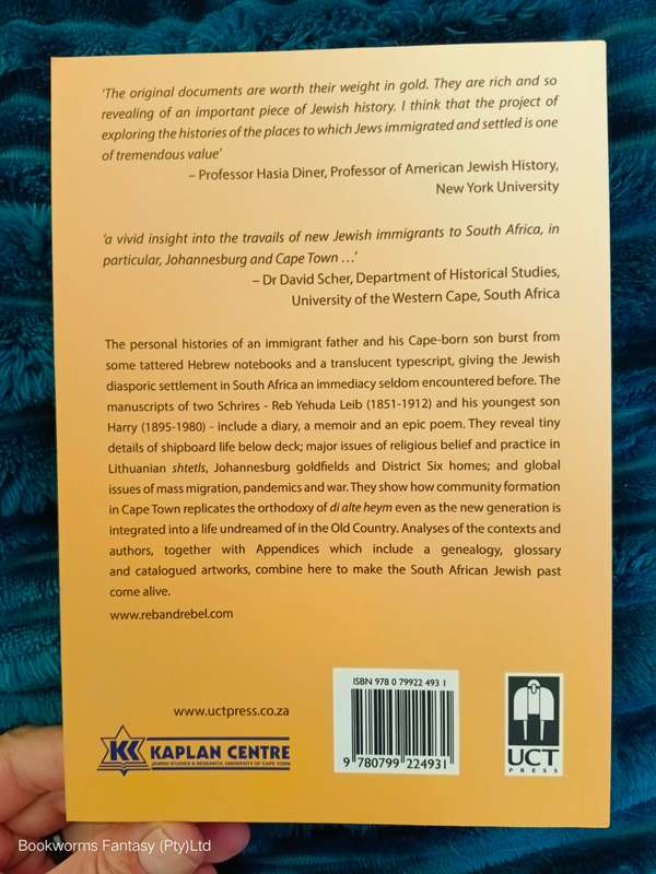 The Reb and the Rebel by Carmel Schrire & Gwynne Schrire