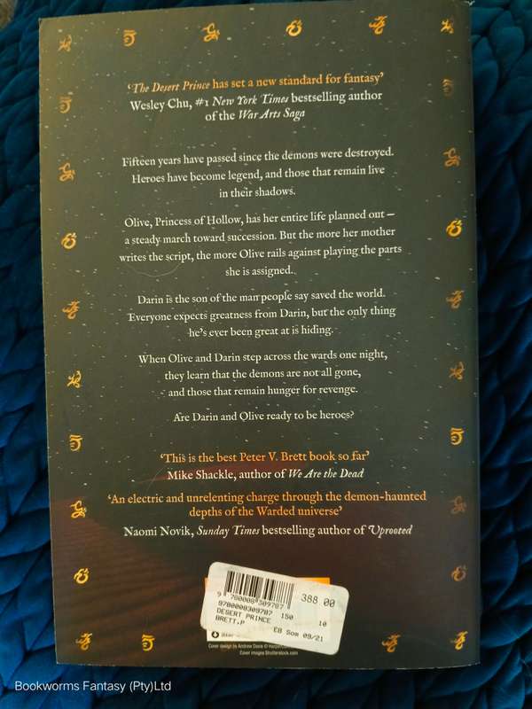 The Desert Prince by Peter V. Brett