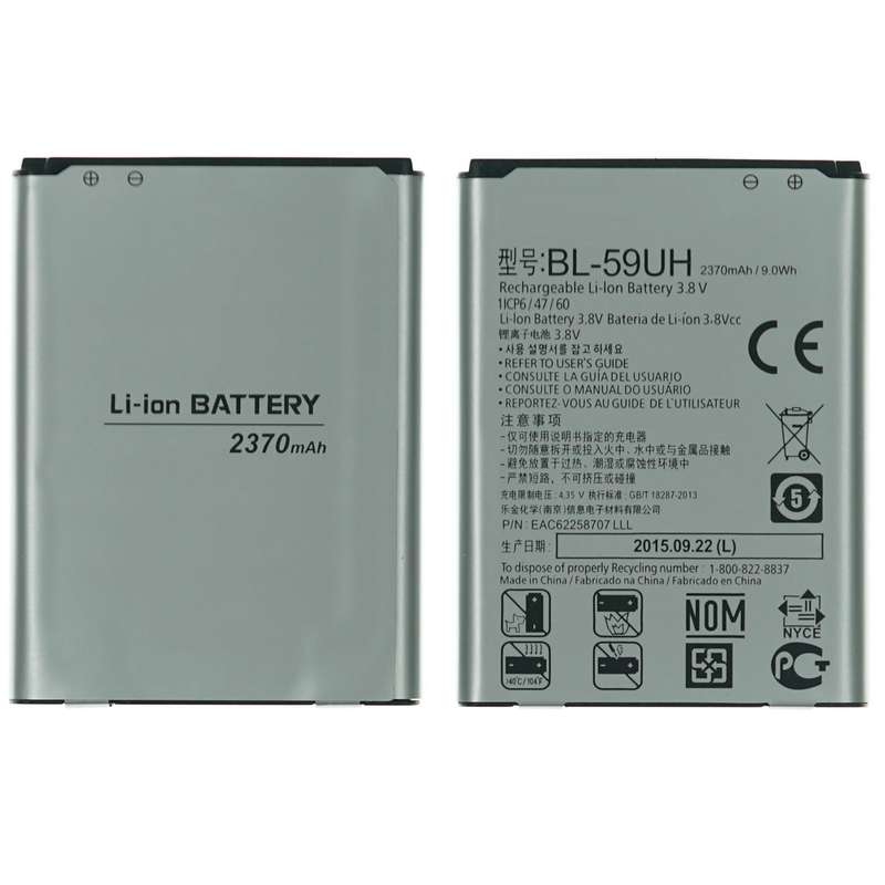 Replacement Battery For LG G2 mini D618 (2014)