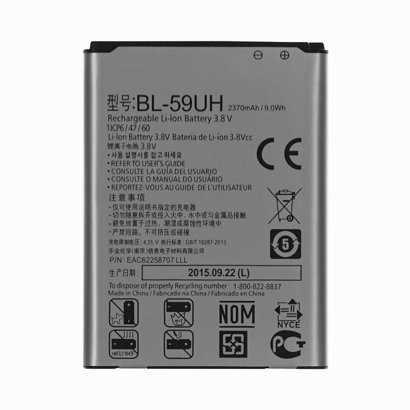 Replacement Battery For LG G2 mini D618 (2014)
