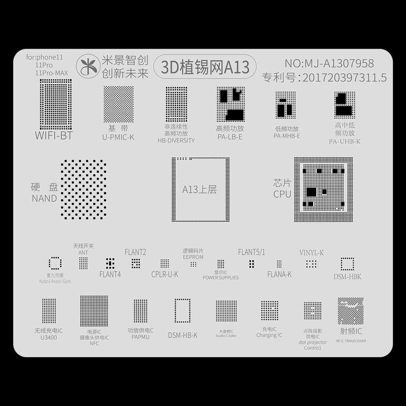 Mijing 3D BGA Solder Reball Tin Plant Net, Model:A13