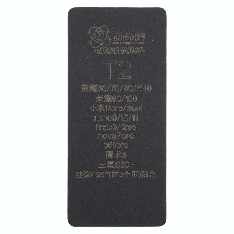 T2 Curved LCD Screen Bonding Mat