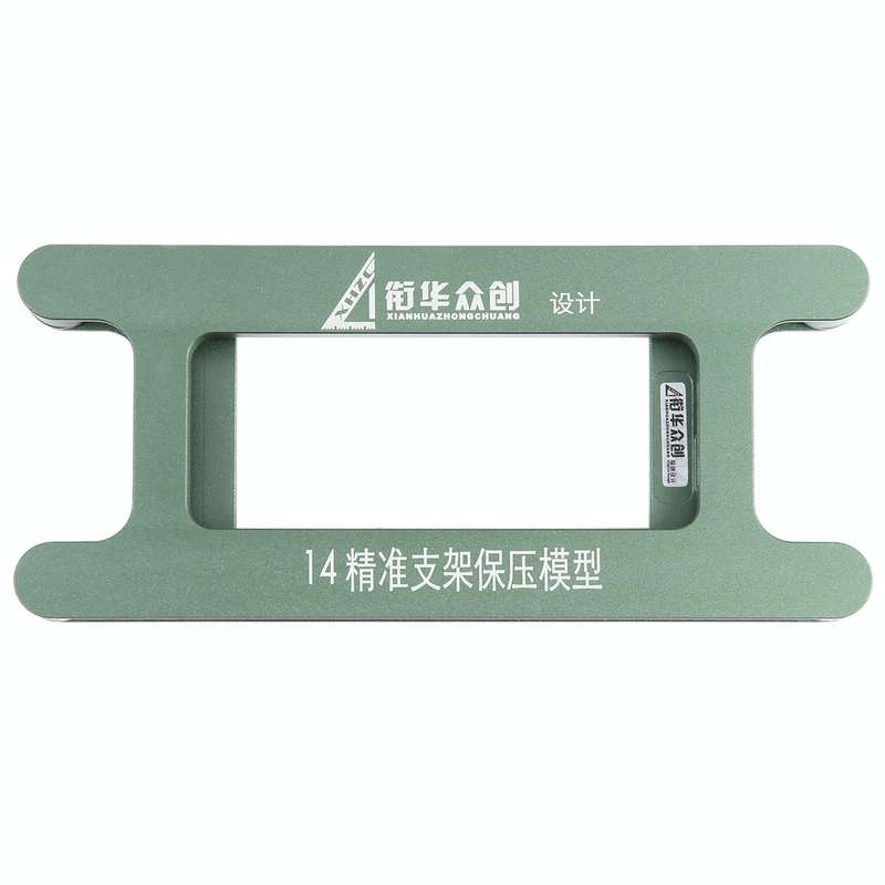 For iPhone 14 Magnetic LCD Screen Frame Bezel Pressure Holding Mold Clamp Mold