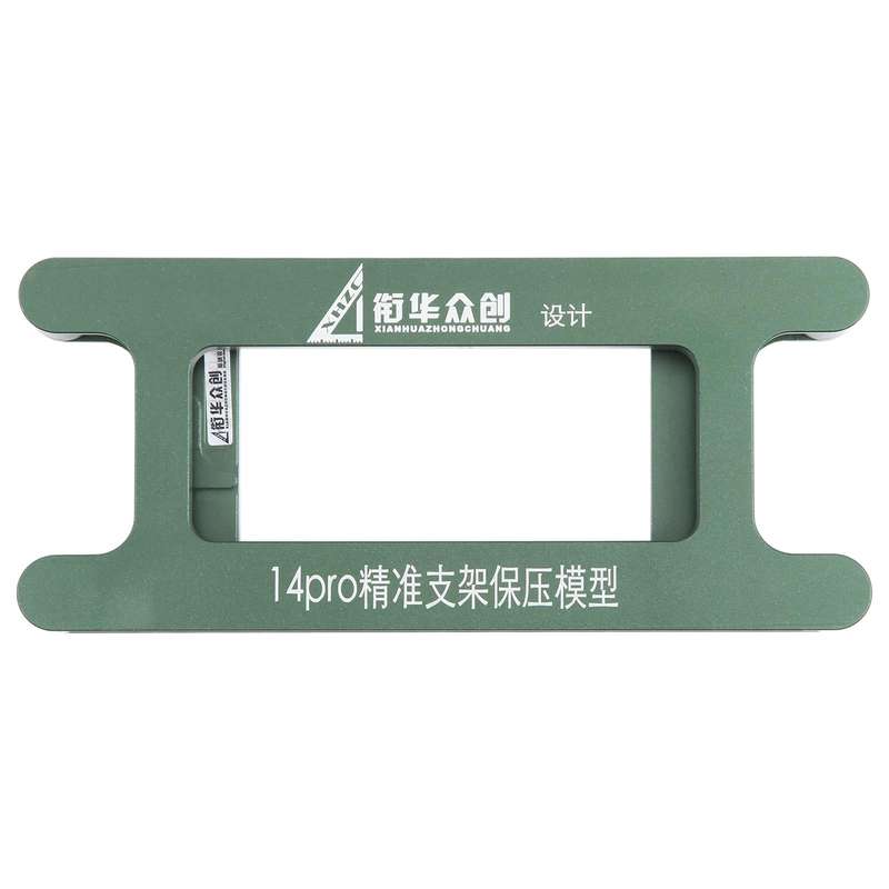 For iPhone 14 Pro Magnetic LCD Screen Frame Bezel Pressure Holding Mold Clamp Mold
