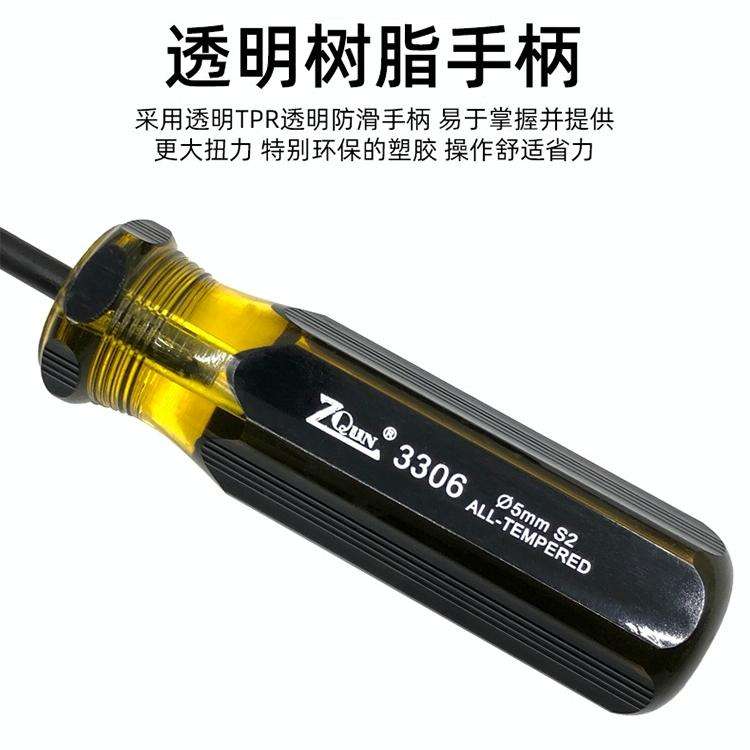 Extended Screwdriver 12 inch Cross-shaped Screwdriver Special Long Magnetic Sewing Machine Machin...