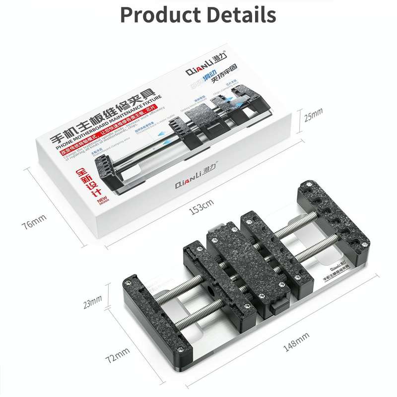 QianLi Universal Phone Motherboard Maintenance Fixture