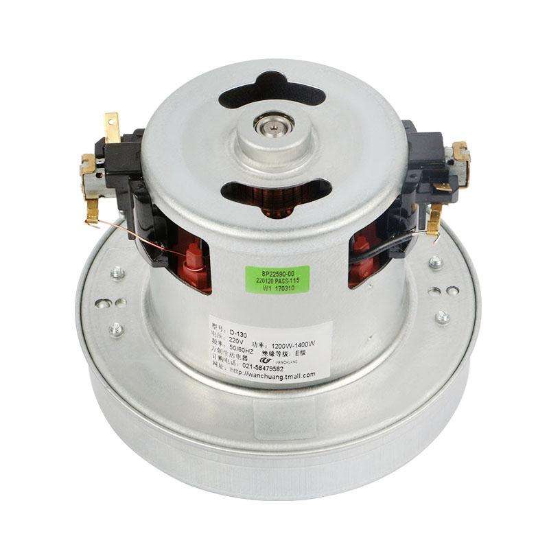 1200W Motor Duster Accessory Motor for Philips / Midea