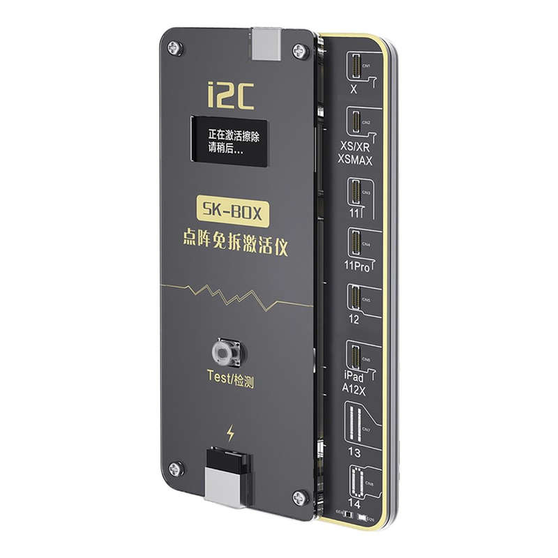 i2C MC12 SK-BOX Dot-matrix Free Split Activating Device