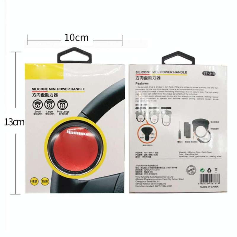 Creative Car Steering Wheel Auxiliary Booster (Blue)