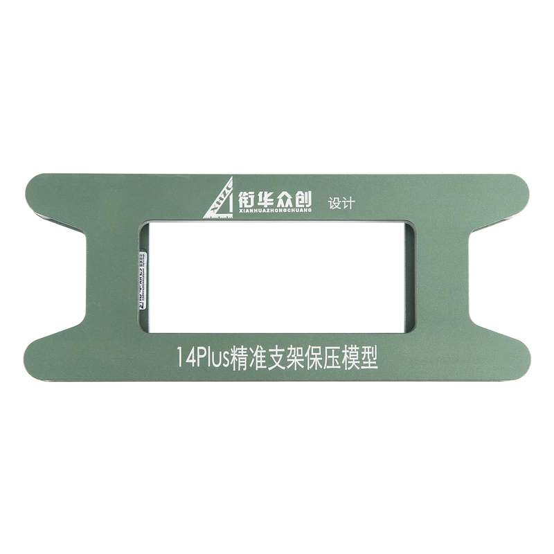 For iPhone 14 Plus Magnetic LCD Screen Frame Bezel Pressure Holding Mold Clamp Mold
