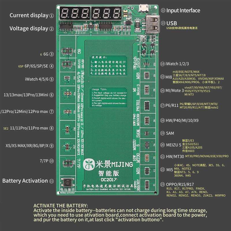 Mijing DC2017 Battery Quick Charge Activation Board
