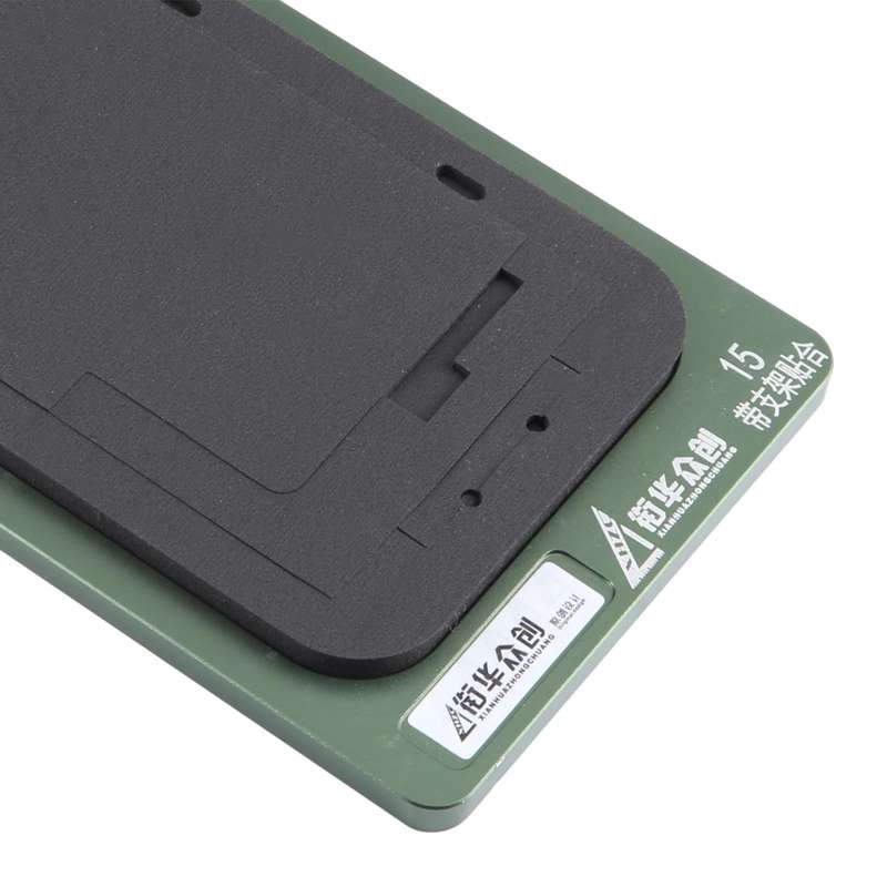 For iPhone 15 LCD Screen With Frame Bezel Positioning Mat Fixed Mold