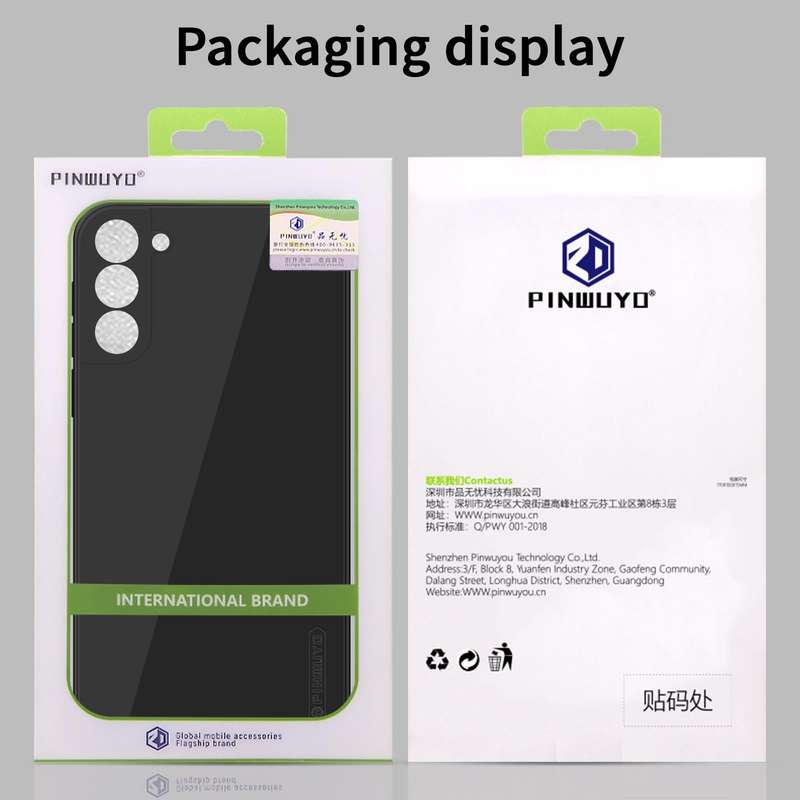 For Samsung Galaxy S21 Ultra 5G PINWUYO Touching Series Liquid Silicone TPU Shockproof Case(Blue)
