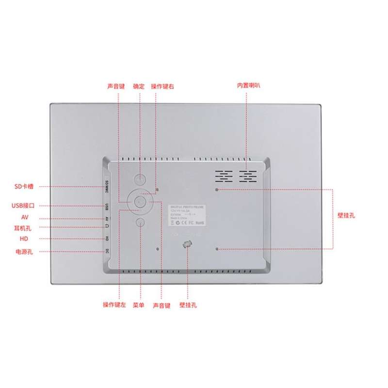 15-inch Digital Photo Frame Electronic Photo Frame Ultra-narrow Side Support 1080P Wall-mounted A...