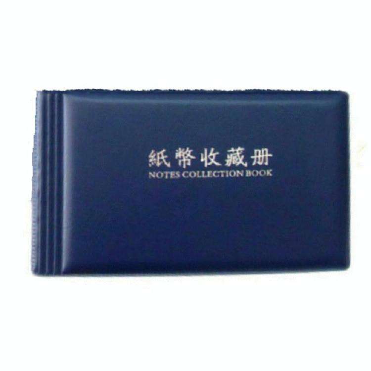 30-page Small Square Banknote Collection Book Albums(Blue)