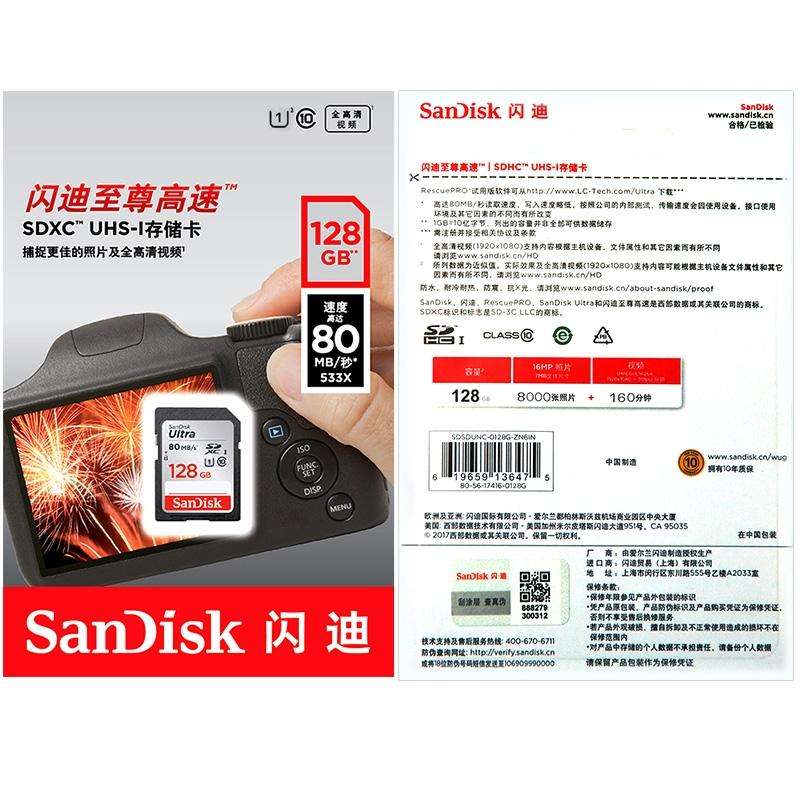 SanDisk Video Camera High Speed Memory Card SD Card, Colour: Silver Card, Capacity: 64GB