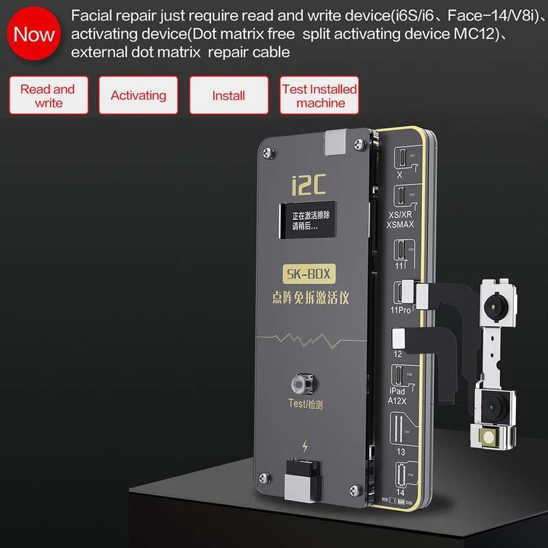 i2C MC12 SK-BOX Dot-matrix Free Split Activating Device