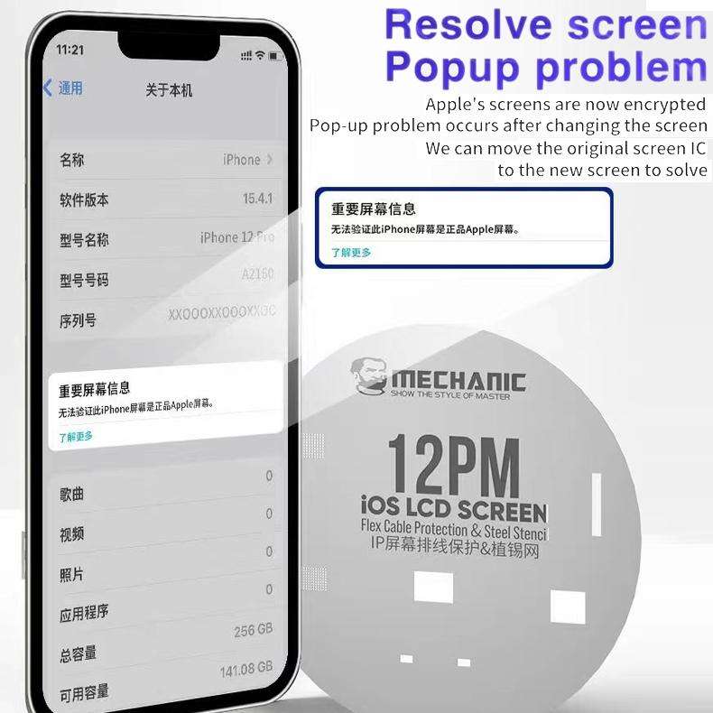 Mechanic UFO LCD Screen Flex Cable Protection and Reballing Planting For iPhone 12 mini