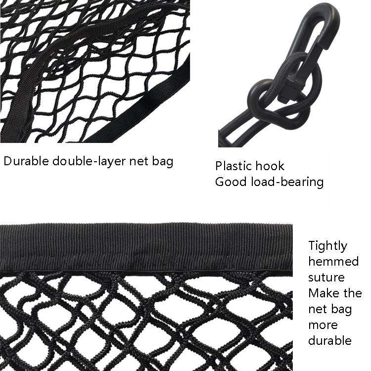 Automotive General Elastic Net Car Storage Net Storage Bag Luggage Fixed Net, Style: Style 2 Abou...