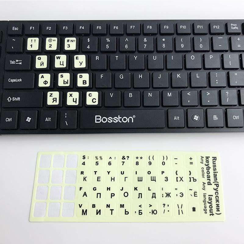 3 PCS Luminous Keyboard Stickers Notebook Desktop Computer Keyboard Stickers(German)