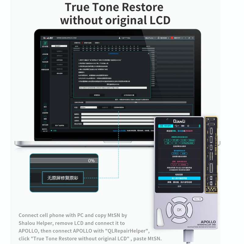 Qianli Apollo Interstellar One Multifunctional Restore Detection Device (International Edition) F...